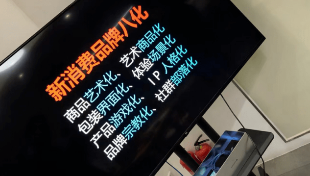 品牌營銷越來越難做,怎么樣投廣告不浪費?