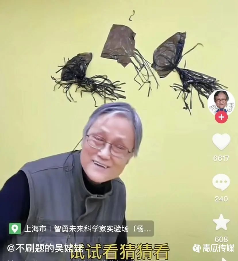 0推廣漲粉800萬,“不刷題的吳姥姥”賬號解析!