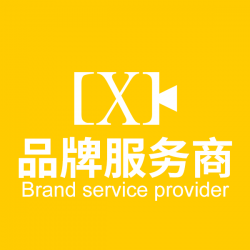 淺析品牌服務商及其價值
